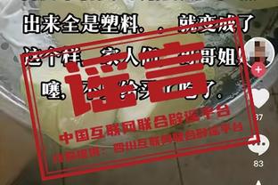 制霸内线！贾勒特-阿伦17中9爆砍24分23板6助2断 9个前场板